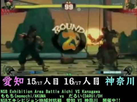 [2010-01-24][Part14] Aichi vs Kanagawa Street Fighter IV Team 17vs17 Exhibition