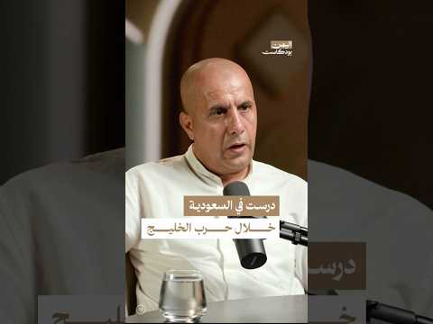 اليمن بودكاست