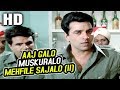 Aaj Galo Muskuralo Mehfile Sajalo II Mohammed Rafi Lalkar 1972 Songs Dharmendra