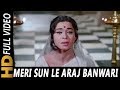 Meri Sun Le Araj Banwari Lata Mangeshkar Ankhen 1968 Songs Kumkum