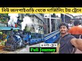 NJP To Darjeeling Full Toy Train Journey Darjeeling Toy Train Siliguri To Darjeeling