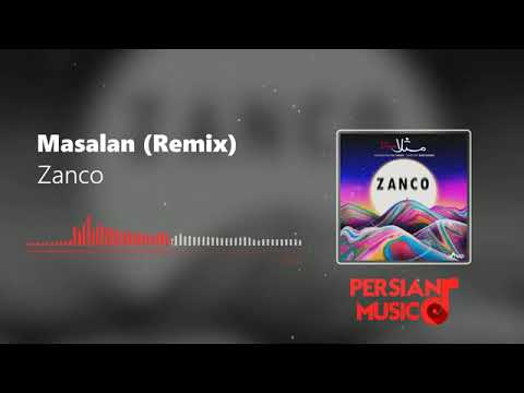 آهنگ ریمکس مثلا از زانکو__مثلا روم زوم کنی __ بوم بوم کنه قلبم