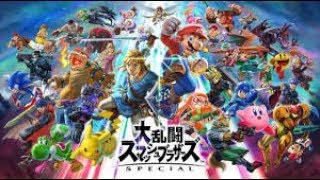 【祝！】スマブラSP朝まで何キャラ解放できるかな！？
