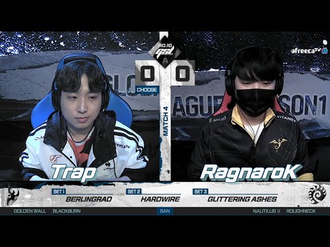 [2022 GSL S1] Ro.10 Group A Match4 Trap vs RagnaroK