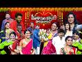 Sitaramula Kalyanam Chutamu Rarandi Anasuya Ramprasad Naresh Sri Rama Navami Special Event Etv