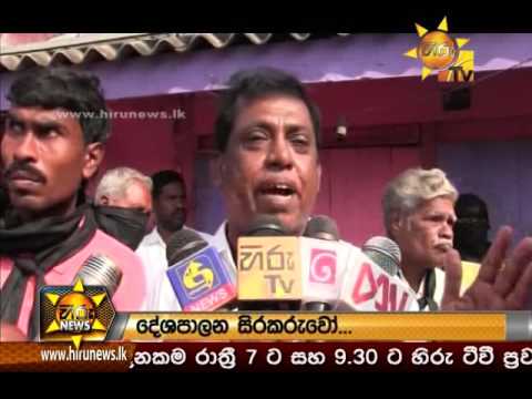 Hiru News 9.30 PM | 2017-02-04