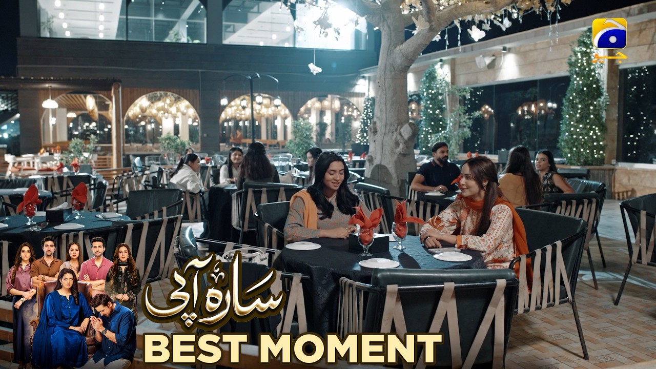 Sara Aapi Episode 05 | 𝐁𝐞𝐬𝐭 𝐌𝐨𝐦𝐞𝐧𝐭 𝟎𝟑 | Savera Nadeem - Sami Khan - Sidra Niazi | Har Pal Geo