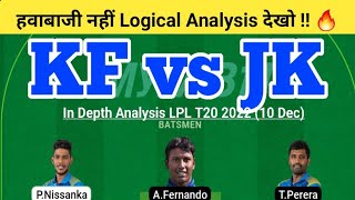 KF vs JK Dream11 Team | KF vs JK Dream11 LPL T20 | KF vs JK Dream11 Team Today Match Prediction