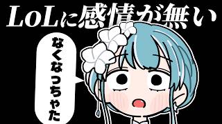 【LTK BP両視点付】色んなイベントを経て 負けに対する不の感情が無くなるらむち【白波らむね 夢野あかり ギルくん 夜よいち 日向まる らいじん】