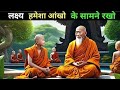 Gautam Buddha Gautam Buddha Story In Hindi Gautam Buddha Serial