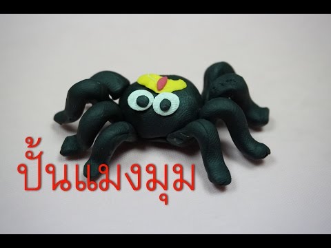 สีแดงแรงพริกขี้หนู ที่ยากจนค้อนของ ธ อร์