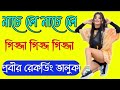 Video Nache Le Nache Le New Song Gija Gija Gija Re Prabir Recoding