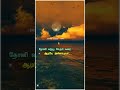 Soga Padal Ilayaraja Hits Whatsapp Status