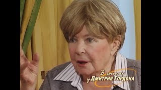 Аросева: Когда точно отца расстреляли, не знаю. В гостях у Гордона.