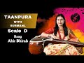 Tanpura | Scale D | With Sur Mandal | Practice For Raag Ahir Bhirav | Tanpura Online.