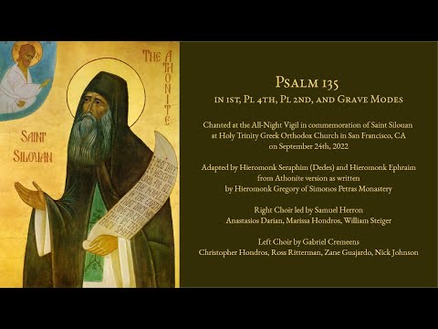 Psalm 135 - O Give Thanks unto the Lord - English