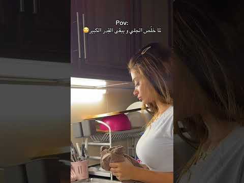 😬🙄 #اكسبلور