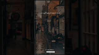 Download lagu a dil mujhe aisi jagah le chal jahan koi na ho 🥀💔 | urdu sad poetry -  deep lines  #shorts mp3