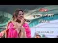 Gurlez Akhtar live in Garshankar 2020 | New full Live performance 2020