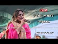 Gurlez Akhtar Live In Garshankar 2020 New Full Live Performance 2020