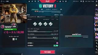 valo[指示コメください]遅延あり