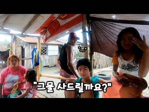 어부생활 십수년에 아직 그물이 없는 필리핀 노 어부에게 그물을 사드릴까?  | 필리핀 동남아여행