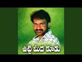 Utti Meeda Kudu