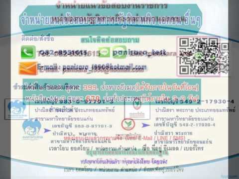 Autohaemotherapy และความแข็งแรง ข้อมูลเกี่ยวกับค้อนของ ธ อร์