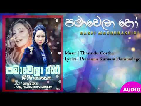 Pama Wela Ho - Bhashi Madubhashini