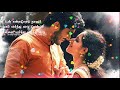 Un Kangalodu Nanum Thanthana Thanthana Thai Masam Song Whatsapp Status Vkm Editz