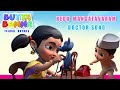 Chinna Pillala Rhymes Nedu Mangaḷavaram DOCTOR SONG Butta Bomma Telugu Rhymes For Children