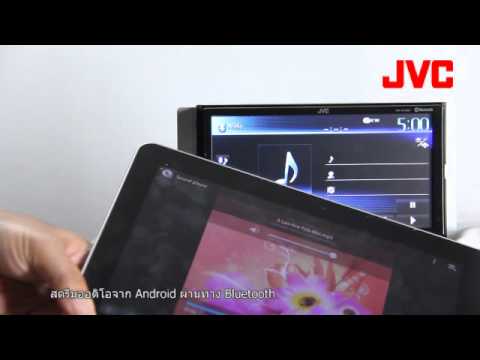 JVC_StreamAudioFromAndroid.mp4