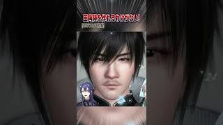 【対決】二人でキャラメイク #逆水寒 #justice