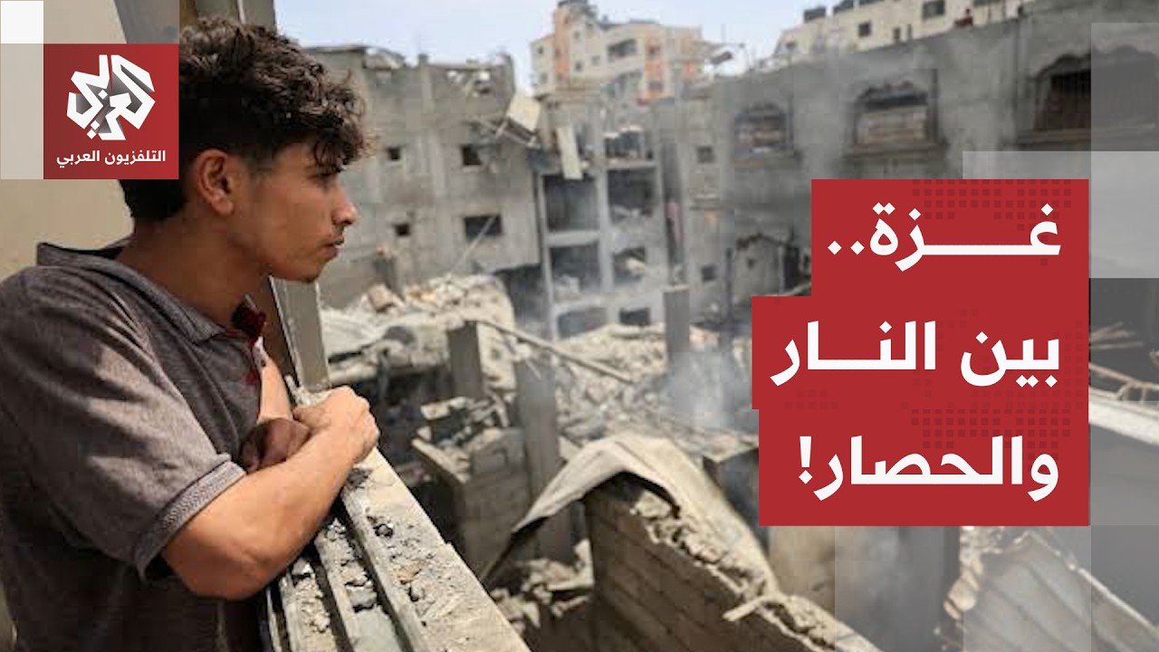 لا مكان آمن في غزة.. هكذا تحولت الـ 40 ثكنة إسرائيلية إلى جحيم يحاصر النازحين خ?