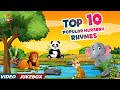 10 Most Popular Nursery Rhymes And Kids Songs I Nursery Rhymes And Songs For Kids
