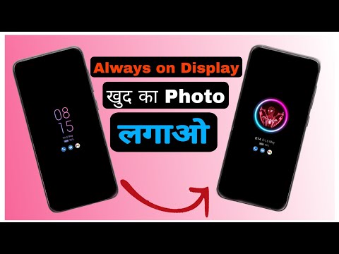 Xiaomi Users can now customize Always on Dispkay styles in MIUI 13 | MIUI 13 Always on Display