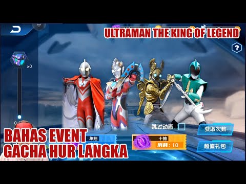 BAHAS EVENT BARU, GACHA HUR LANGKA - ULTRAMAN THE KING OF LEGEND