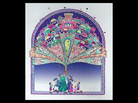 LECTURE EN FRANCAIS DU TEHILIM  87