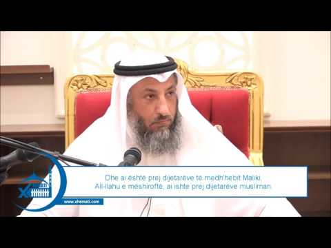 Dallimi në mes Ibn Arabi dhe ibn el Arabi - Shejh Uthman Khamis (me titra shqip)