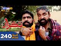 Takrar Ep 240 Promo SindhTV Soap Serial SindhTVHD Drama
