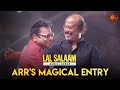AR Rahman's Magical Entry at Lal Salaam Audio Launch✨ | Superstar Rajinikanth | Sun TV