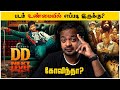DD Next Level Movie Review Devil S Double Next Level Mr GK Movie Man