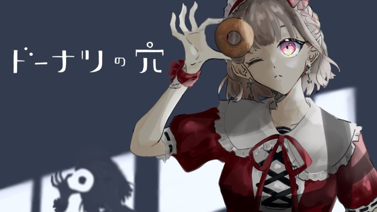 【ドーナツの穴】エルフの思考を開示してみる【にじさんじ/える】