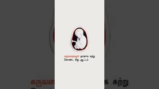 Aadatha Aatam yellam whatsapp status  Full screen 