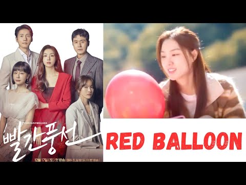RED BALLOON EPISODE 15 (ENGLISH SUBTITLE)