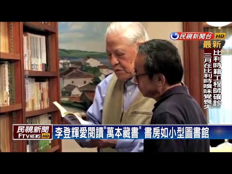 藏書