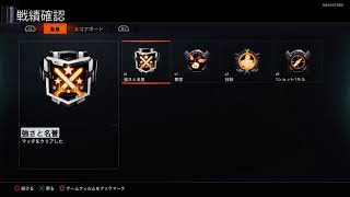 最弱女子がじばくちゃんと行くbo3