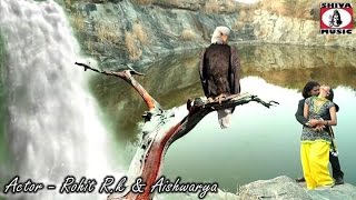 Nagpuri Songs 2017 – ♥ पीपल कर छाव में चल ♥ |  Manoj Sahri | Superhit Nagpuri Songs 2016