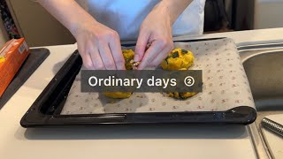 【日常】vlogがイマイチわからないまま、続けてみる。