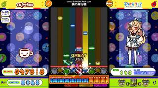 ニューミュージック【不知火フレア】　僕の飛行機（H）　Lv36　BPM400制限　ポップンミュージック　ライブリィ